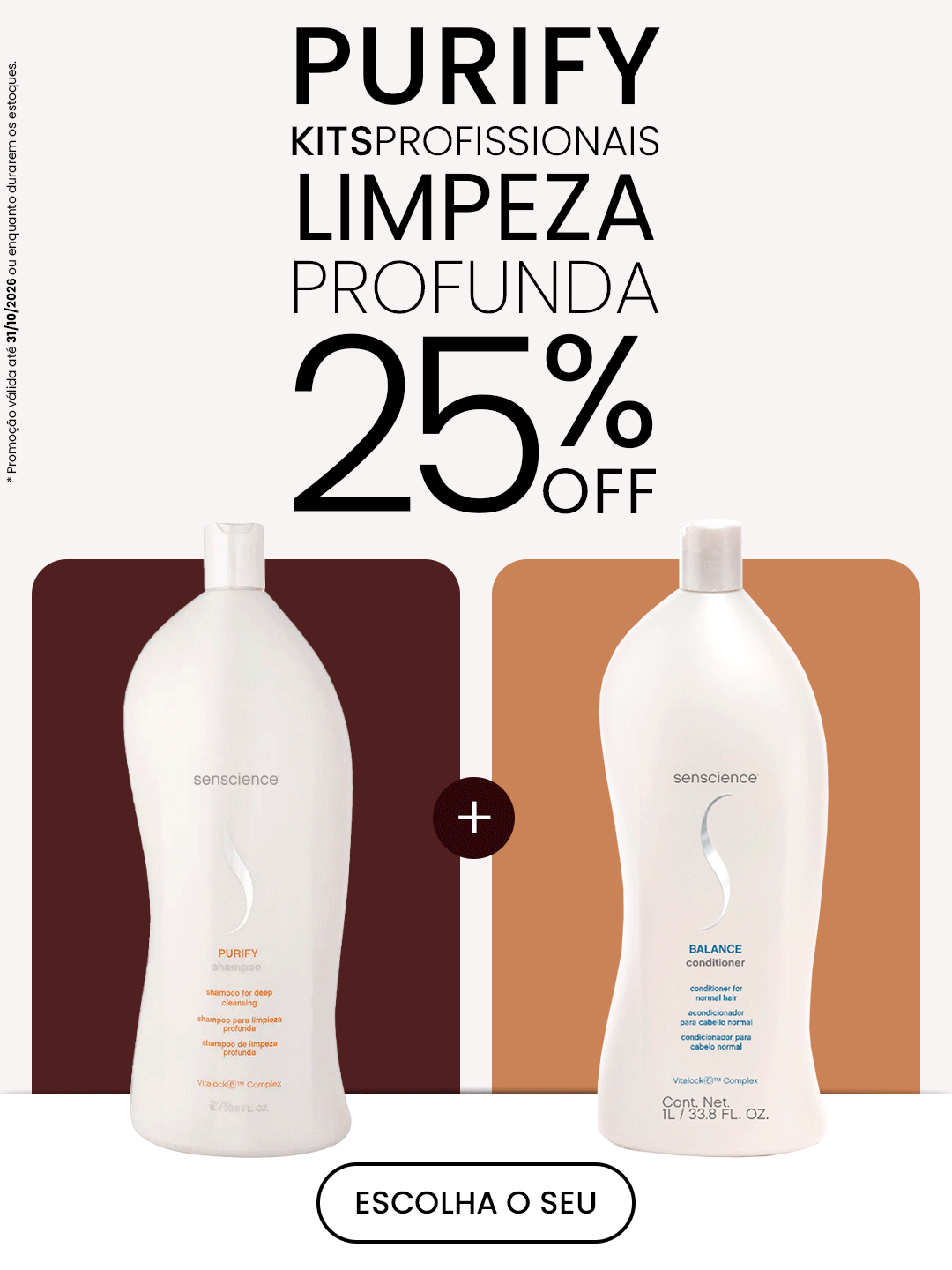 Purify 25% OFF